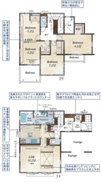 新築　ブルーミングガーデン宇都宮市京町2号棟（全4棟）