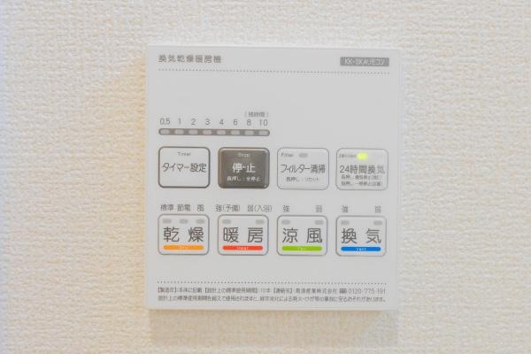 新築　ブルーミングガーデン宇都宮市京町2号棟（全4棟）