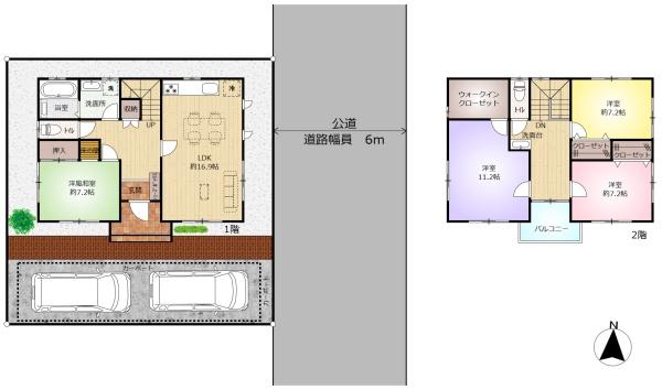 中古戸建　宇都宮市鶴田3丁目