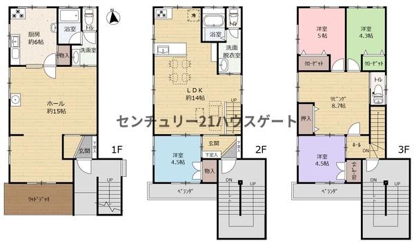 中古戸建　宇都宮市中久保２丁目