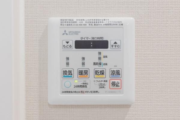 サーパスザ・タワー宇都宮