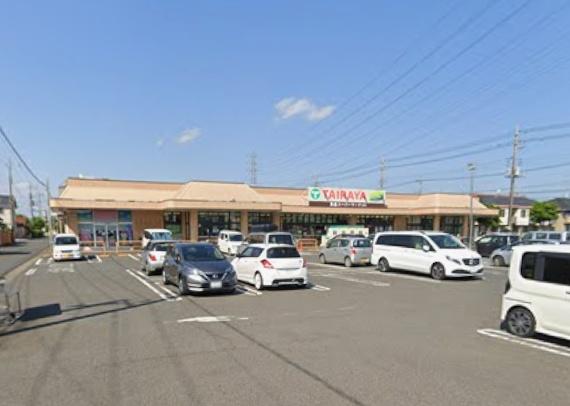 下野市駅東５丁目の中古一戸建て(TAIRAYA小金井店)
