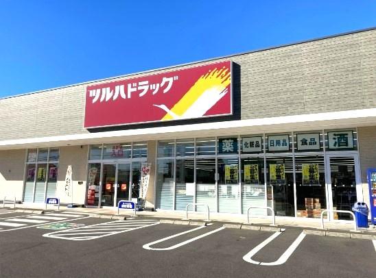 宇都宮市立伏町の土地(ツルハドラッグ宇都宮徳次郎店)