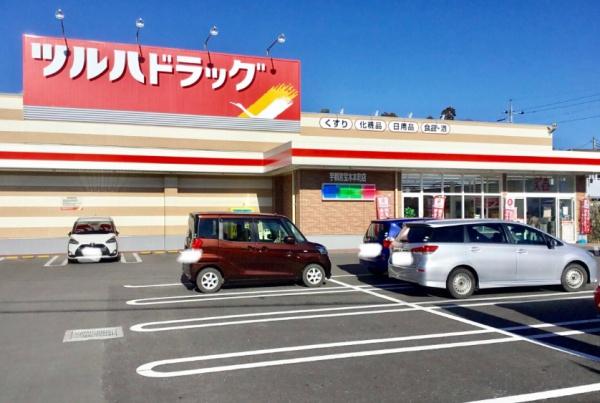 新築リーブルガーデン　宇都宮駒生町第25　1号棟（全2棟）(ツルハドラッグ宇都宮宝木本町店)