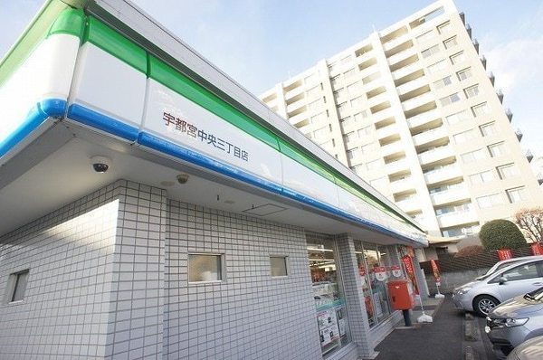 ウイングステイツ御本丸公園(ファミリーマート宇都宮中央三丁目店)