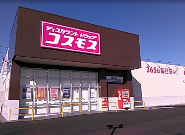 宇都宮市鶴田町の中古一戸建て(ドラッグストアコスモス鶴田店)