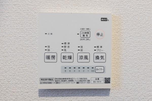 宇都宮市上戸祭町の中古一戸建て