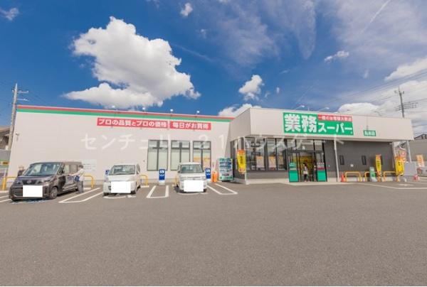 宇都宮市下岡本町の中古一戸建て(業務スーパー宇都宮岡本店)