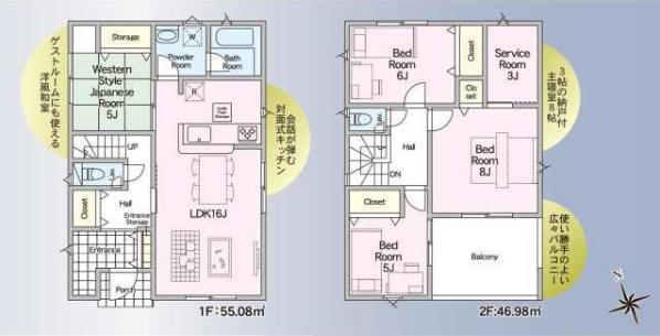 新築　クレイドルガーデン宇都宮市川田町第６　3号棟