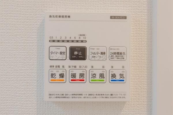新築ハートフルタウン　宇都宮市中一の沢町1丁目157番B号棟