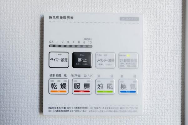 新築ハートフルタウン　宇都宮市簗瀬３丁目1229番　A号棟
