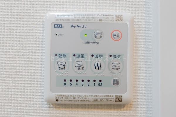 サンクレイドル宇都宮操町ウィンフォート