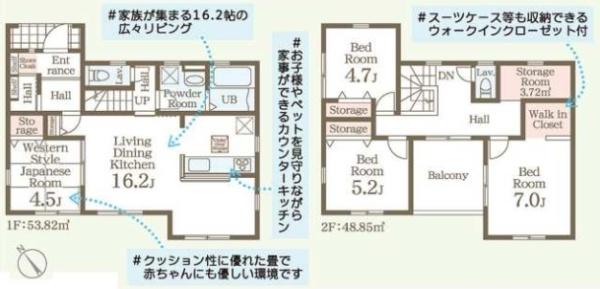 新築　リーブルガーデン宇都宮野沢町第7　2号棟