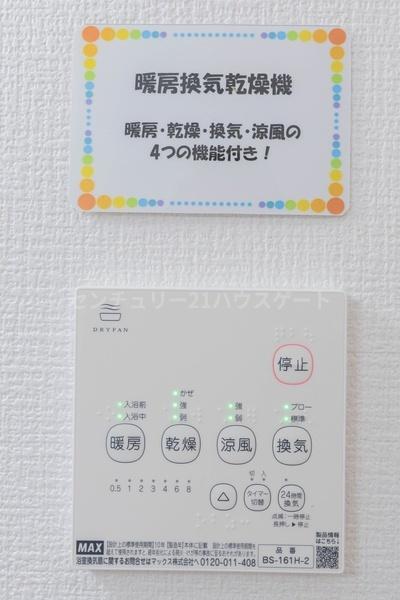 新築　リガーレさくら市氏家11期　1号棟(全2棟)