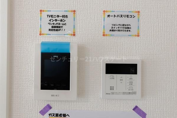 新築　リガーレさくら市氏家11期　1号棟(全2棟)