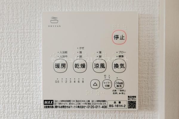 新築　リガーレさくら市氏家11期　2号棟(全2棟)