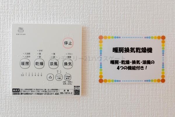 新築　リガーレ　宇都宮市鶴田町27期
