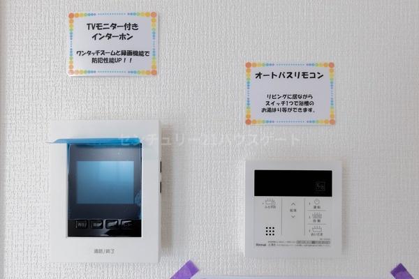 新築　リガーレ　さくら市卯の里1期　1号棟（全1棟）