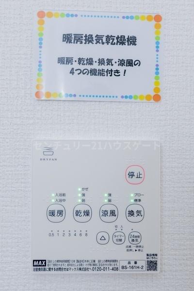 新築　リガーレ　宇都宮市江曽島16期（全1棟）