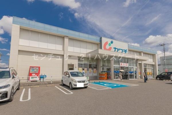 宇都宮市下岡本町の土地(カワチ薬品岡本店)