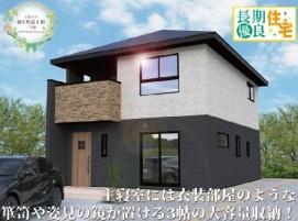 新築　クライン宇都宮市駒生町第４期　１号棟（全１棟）