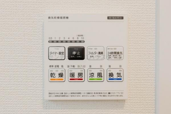 新築　ハートフルタウン岩曽町1428　A号棟（全2棟）