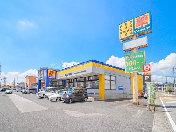 新築　リガーレ塩谷郡高根沢町24期　1号棟（全2棟）(マツモトキヨシ高根沢店)