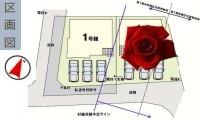新築　リガーレ塩谷郡高根沢町24期　1号棟（全2棟）