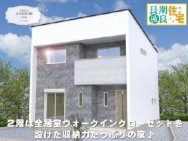 新築　ワイウッドコート宇都宮市日の出第１期３号棟（全５棟）