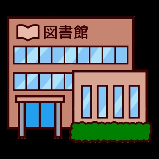 新築　クライン下野市川中子第1期　2号棟（全2棟）(下野市立国分寺図書館)