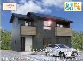 新築 ワイウッドコート宇都宮市下川俣町第1期2号棟