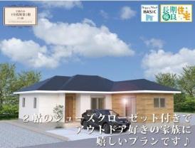 新築 ワイウッドコート宇都宮市下川俣町第1期3号棟