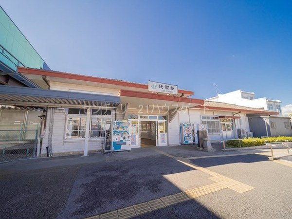 さくら市卯の里１丁目の中古一戸建て(氏家駅(JR東北本線))