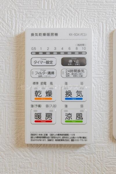 新築　クレイドルガーデン真岡市台町第9　1号棟（全2棟）