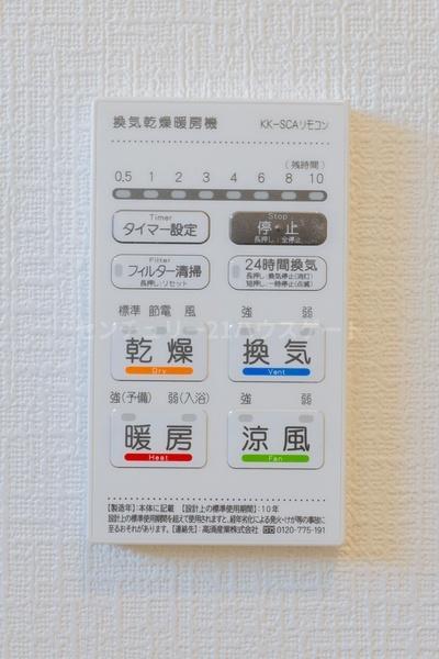 新築　クレイドルガーデン真岡市長田第23　1号棟(全1棟)