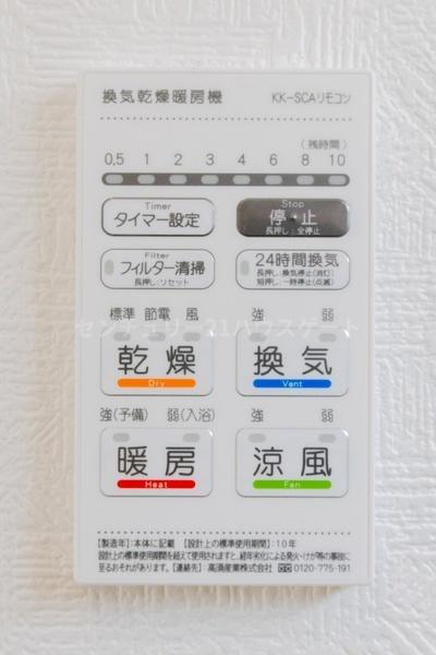 新築　クレイドルガーデン真岡市台町第9　2号棟（全2棟）