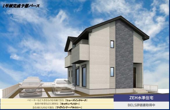 新築　リガーレ宇都宮市一ノ沢町3期　1号棟（全1棟）