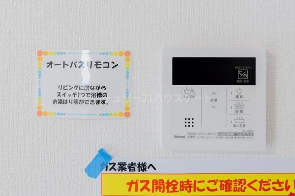 新築　リガーレ真岡市熊倉町14期　1号棟(全2棟)