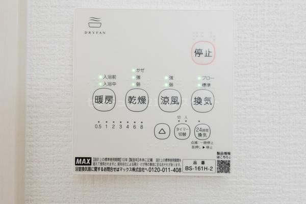 新築　リガーレ宇都宮市双葉5期　２号棟(全2棟)
