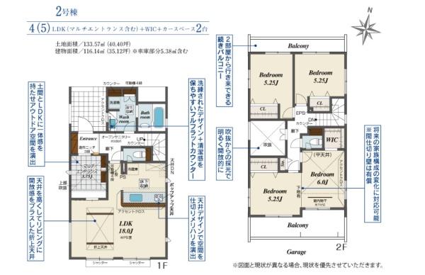 新築　ブルーミングガーデン宇都宮市平松本町　2号棟（全3棟）