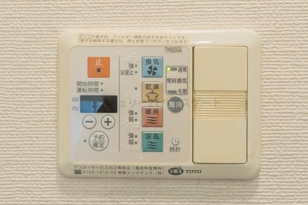 ナイスシティアリーナ駅東公園