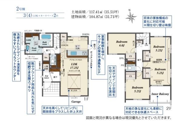 新築ブルーミングガーデン宇都宮市雀の宮6丁目2号棟（全2棟）