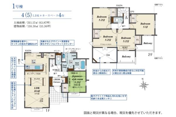 新築ブルーミングガーデン下都賀郡壬生町緑町４丁目1棟