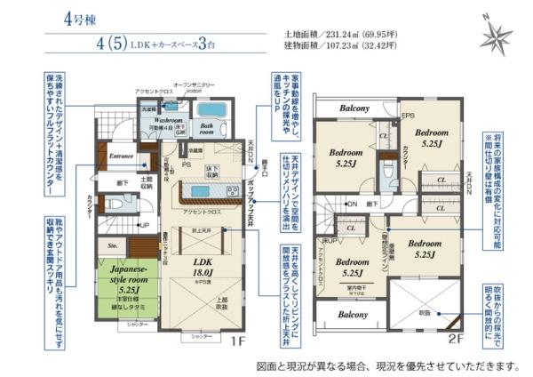 新築ブルーミングガーデン宇都宮市鶴田町５期　４号棟（全６棟）