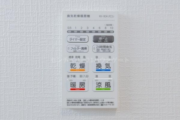 新築　クレイドルガーデン宇都宮市大塚町　第3　1号棟