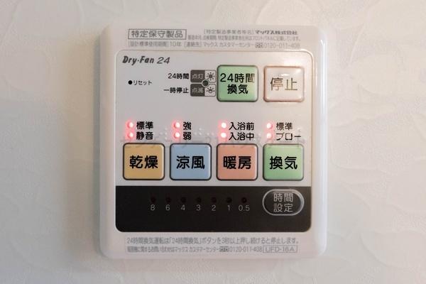 下都賀郡壬生町大字安塚の中古一戸建て