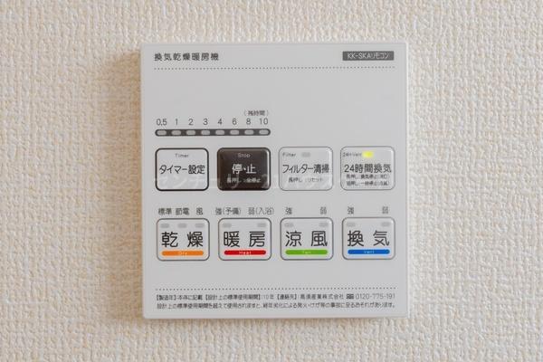 新築　リーブルガーデン下野烏ケ森　２号棟（全４棟）