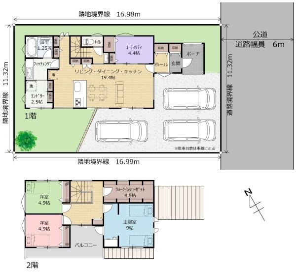 中古戸建　宇都宮市下岡本町