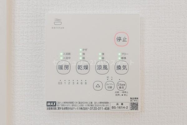 新築　リガーレ宇都宮市宝木本町１６期　１号棟（全１棟）