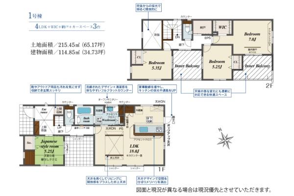 新築　ブルーミングガーデン宇都宮市石井町（全1棟）